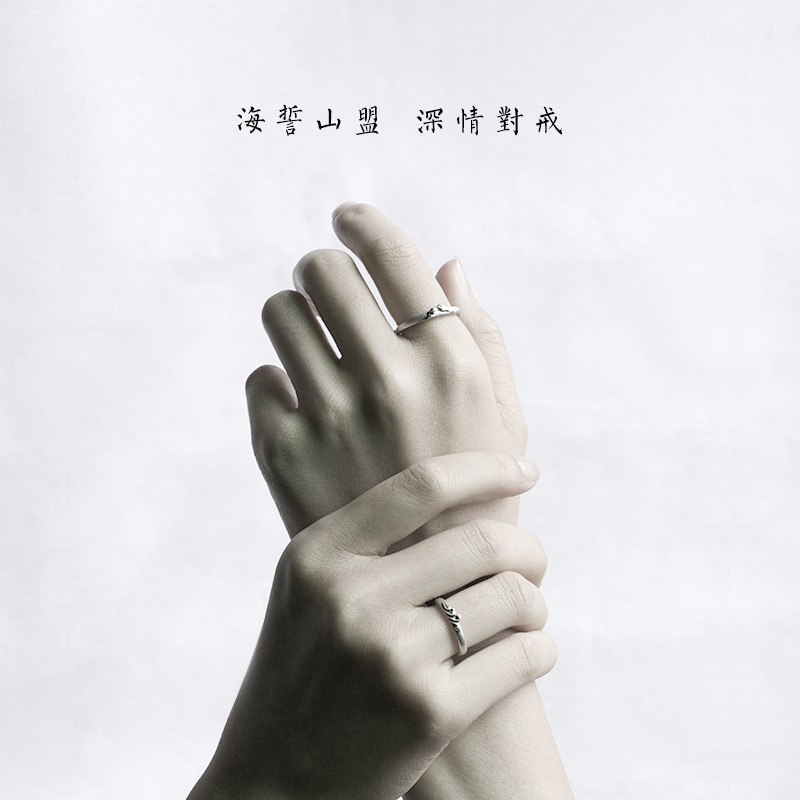 S925純銀山盟海誓戒指(Ring With Mountain Pleadge) - Image 4